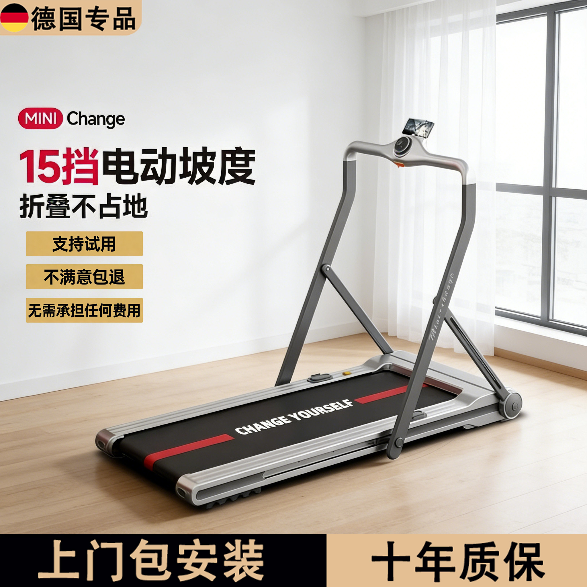 德国跑步机爬坡小型家用可折叠超静音减震走步室内减肥运动跑步机