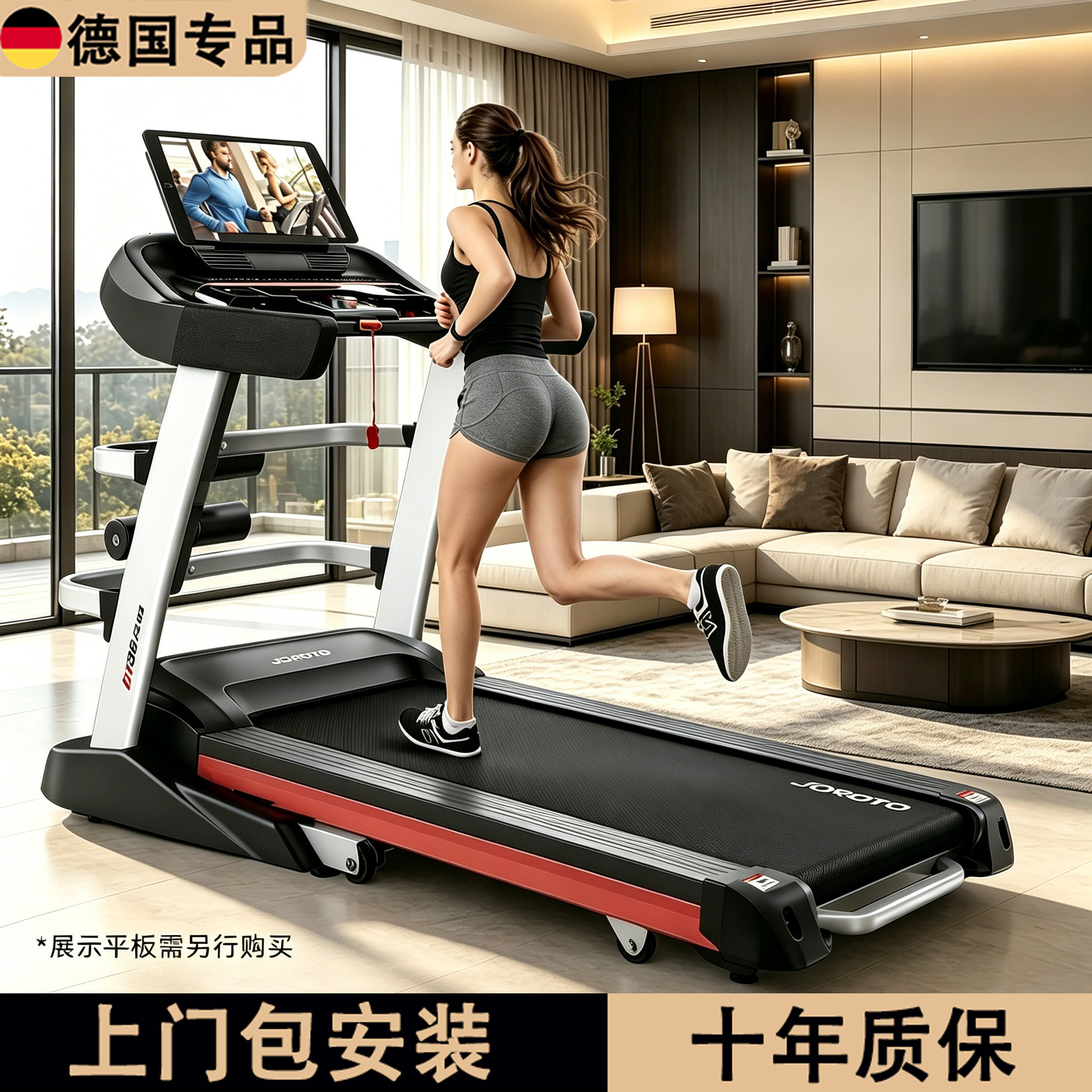 德国DT30plus跑步机家用款小型可折叠多功能静音家庭式室内器材