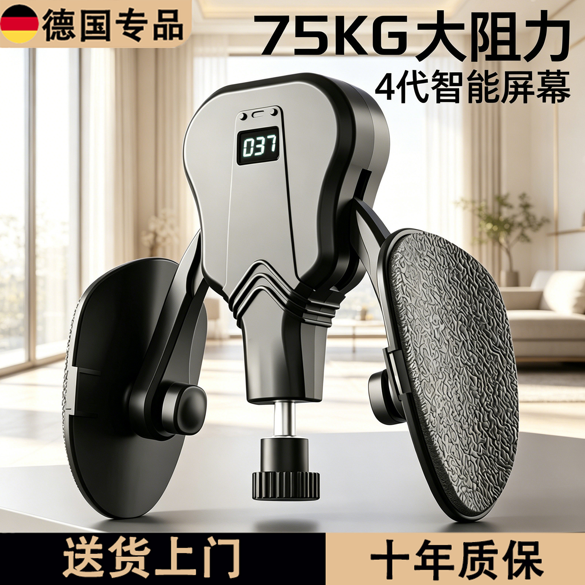 德国凯格尔盆底肌夹腿运动训练器