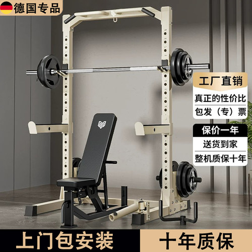 德国深蹲卧推架多功能训练龙门架