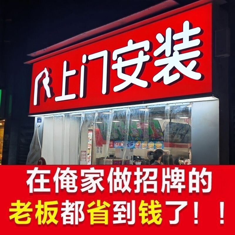 深圳东莞拉布3m布门头灯图片