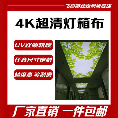 深圳东莞uv打印双喷软膜