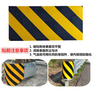 深圳东莞波形护栏端头反光膜公路弯头反光贴立柱膜防撞高亮膜工程