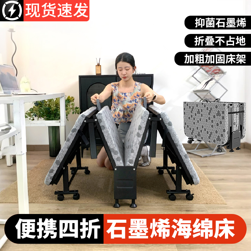 午憩宝懒人沙发折叠床办公室午休神器客厅休闲简易午睡行军床躺床