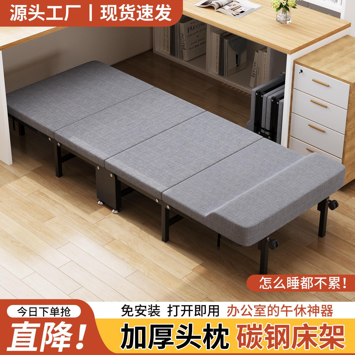 午憩宝午休折叠床办公室单人躺椅简易便携医院陪护床新型午睡床椅