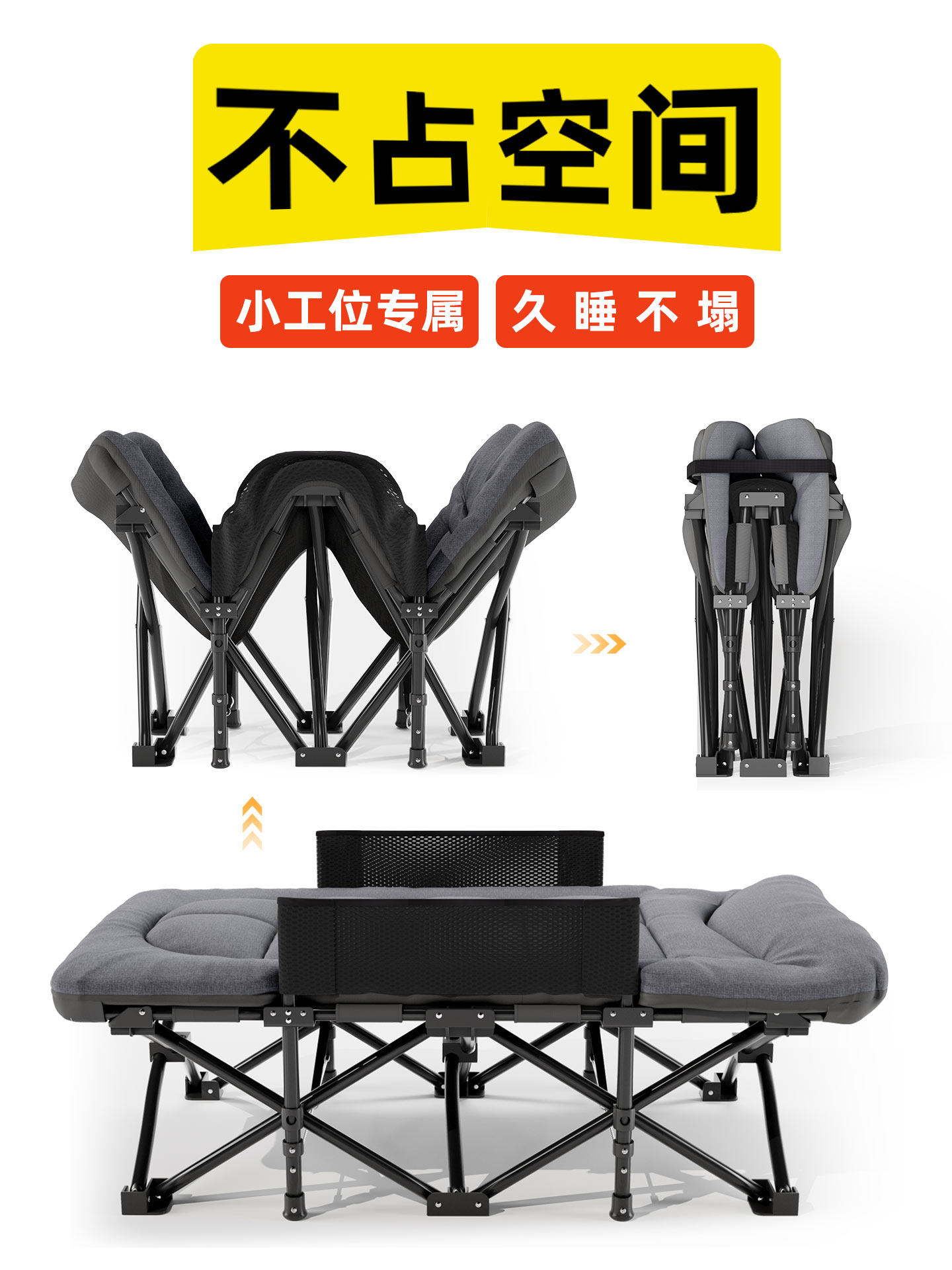 午憩宝折叠床午休办公室午睡躺椅不占空间儿童小床家用简易行军床