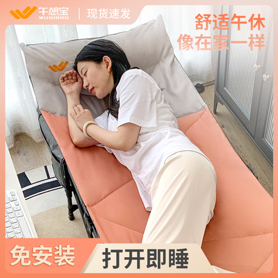 午憩宝折叠床新款办公室午休躺椅神器户外家用简易便携单人行军床