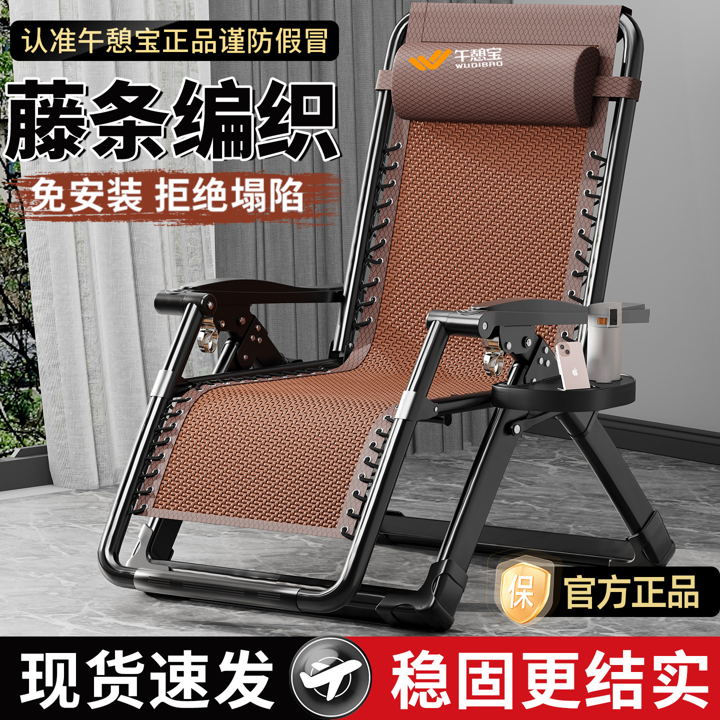 官方正品,新升级加强藤编躺椅