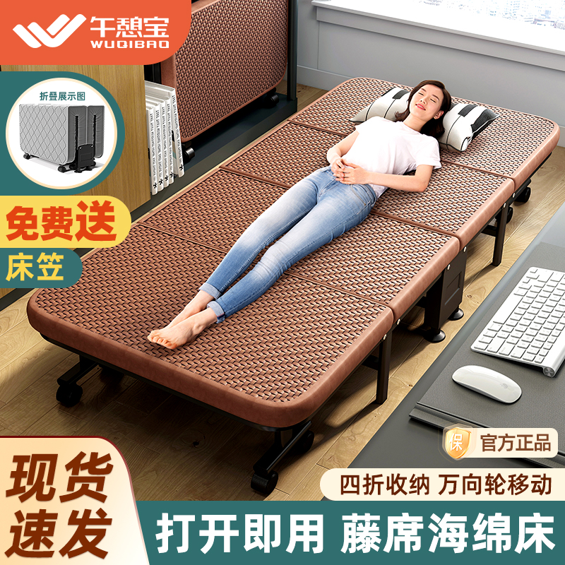 午憩宝【年度巨献】藤编床