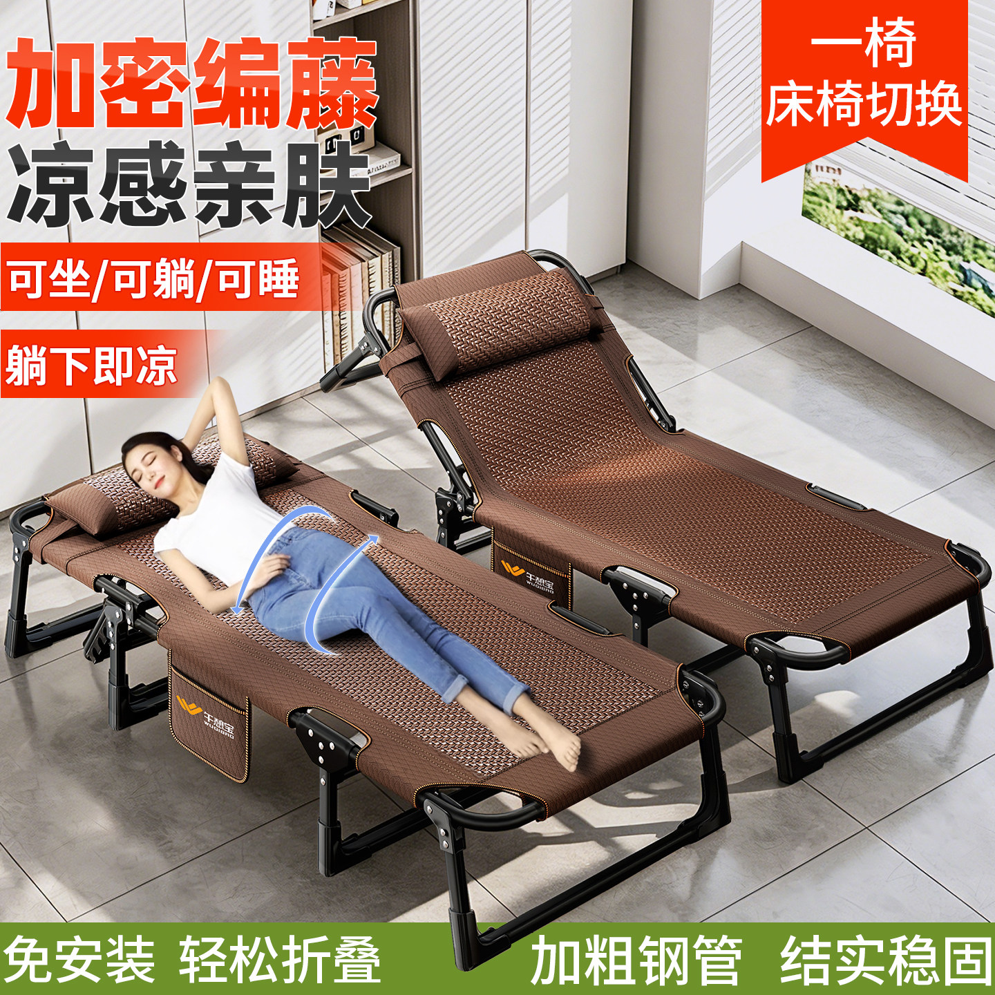 午憩宝折叠藤编床【全网热销】