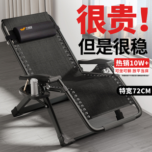 午憩宝躺椅折叠午休办公室午睡神器休闲阳台老人孕妇专用折叠床椅