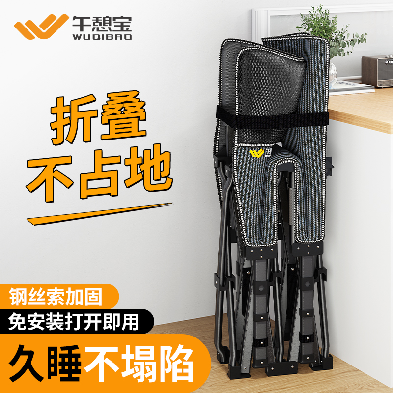 午憩宝【官方推荐】钢丝索加固