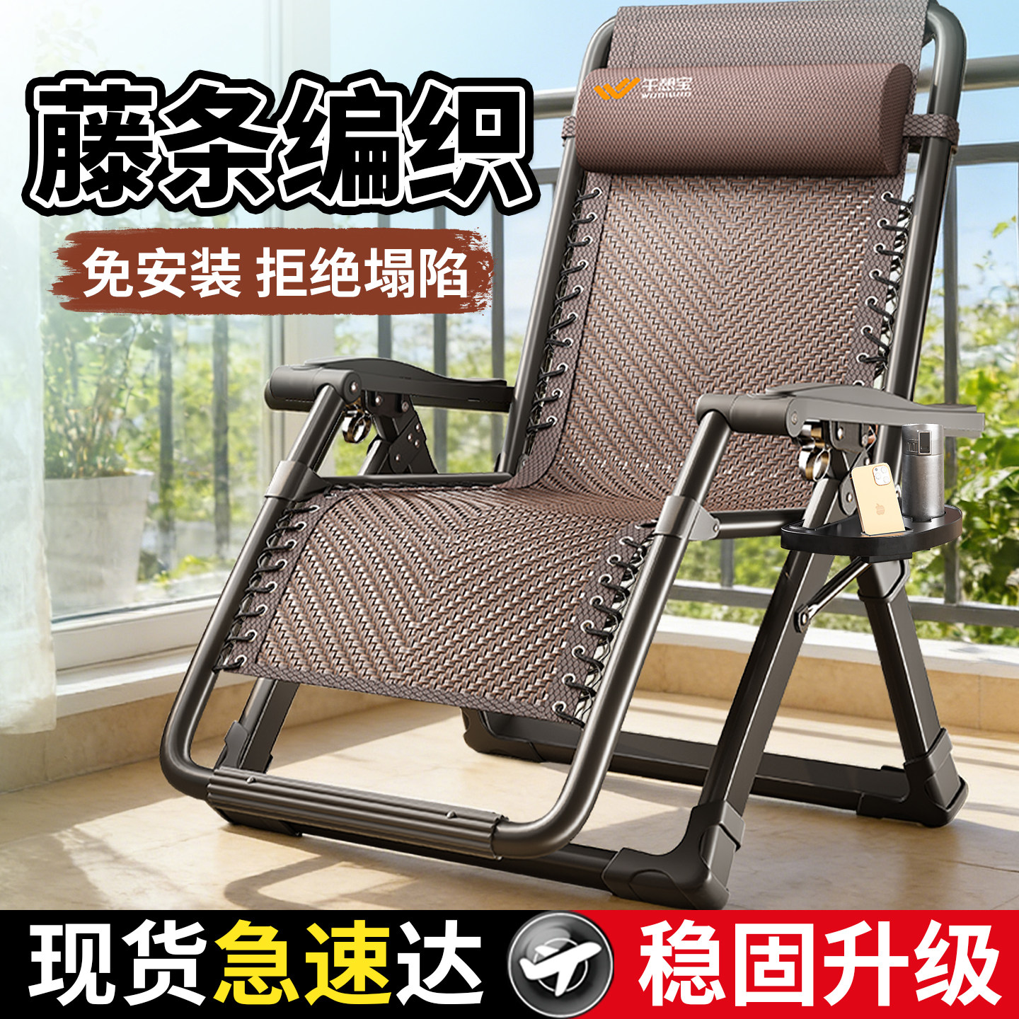 官方正品,可坐可躺,耐磨藤编