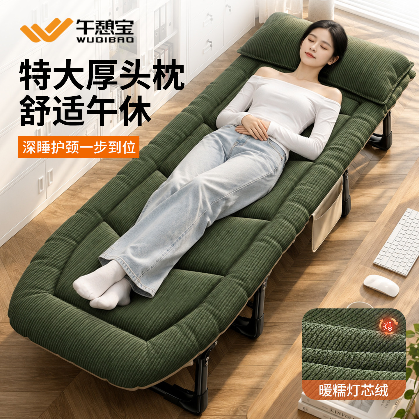 特大头枕，时尚软糯灯芯绒床面