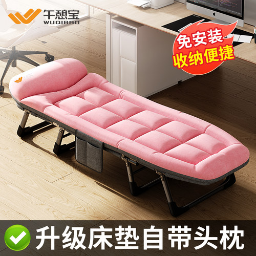午憩宝户外床便携加厚午休床
