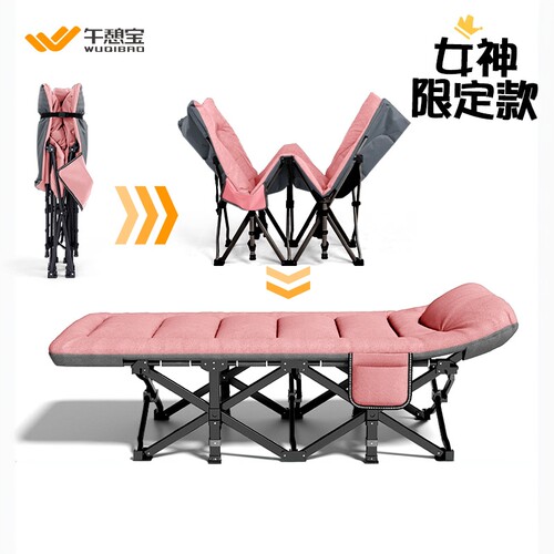 折叠床午休床午憩宝可折叠便携