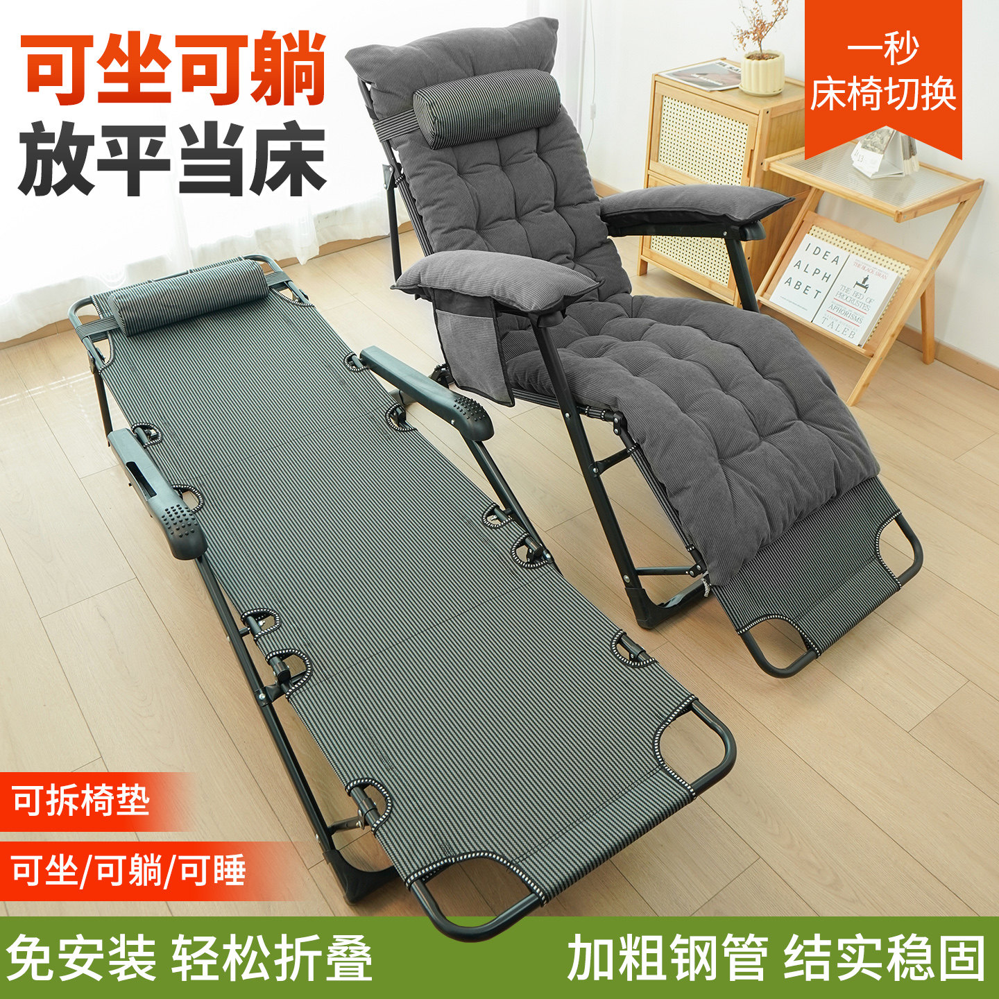可坐可躺，四季通用棉垫