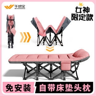 午憩宝折叠床午睡午休椅单人陪护简易睡眠休息折叠床办公室午休床