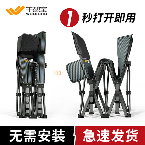 午憩宝【钢丝索加固】防凹折叠床