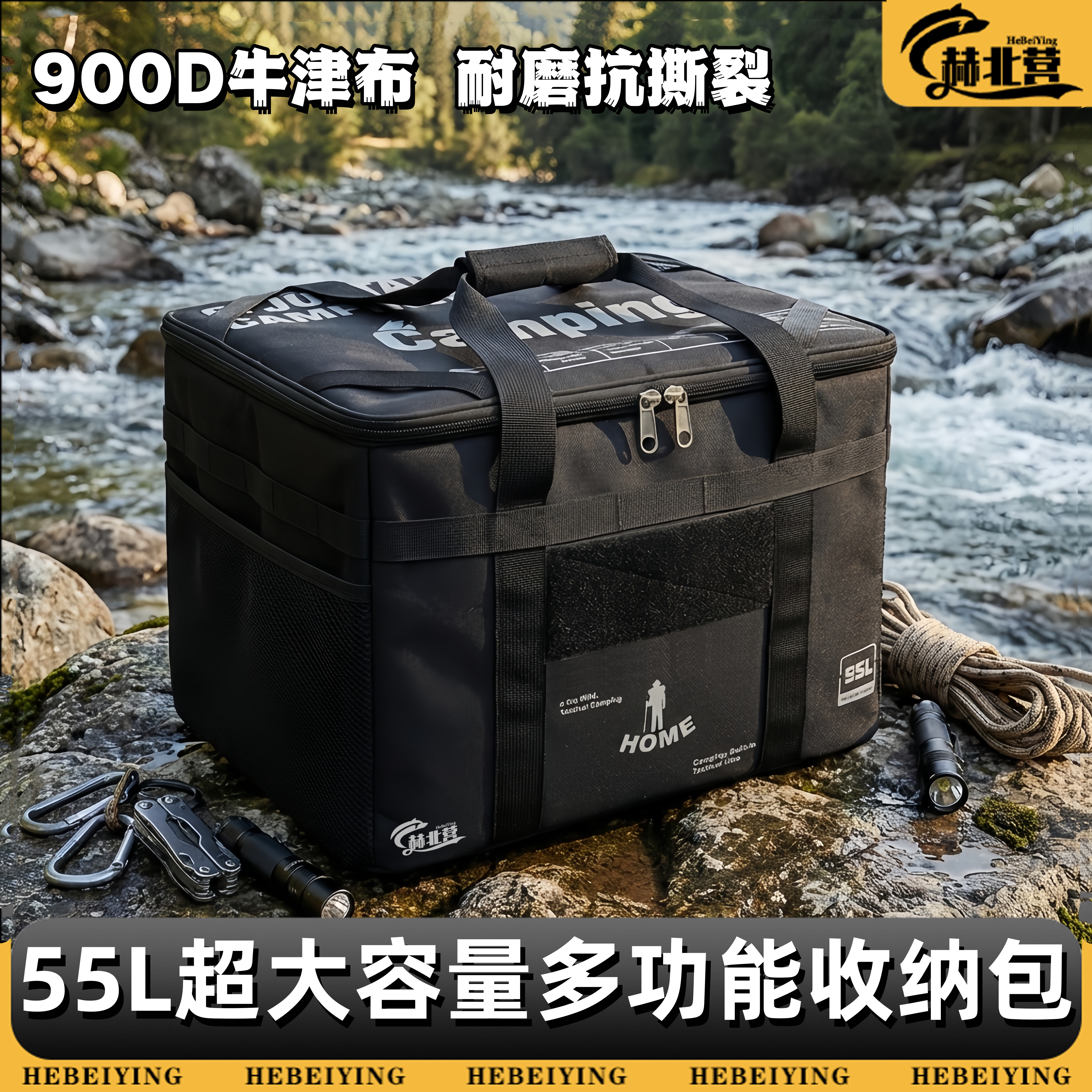 户外装备收纳包露营炊具包便携图片