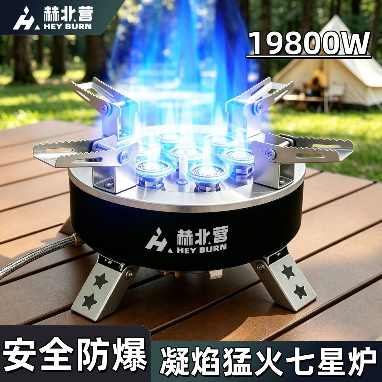户外卡式炉便携式猛火炉具露营炊具新款炉具煮茶炉燃气炉装备全套