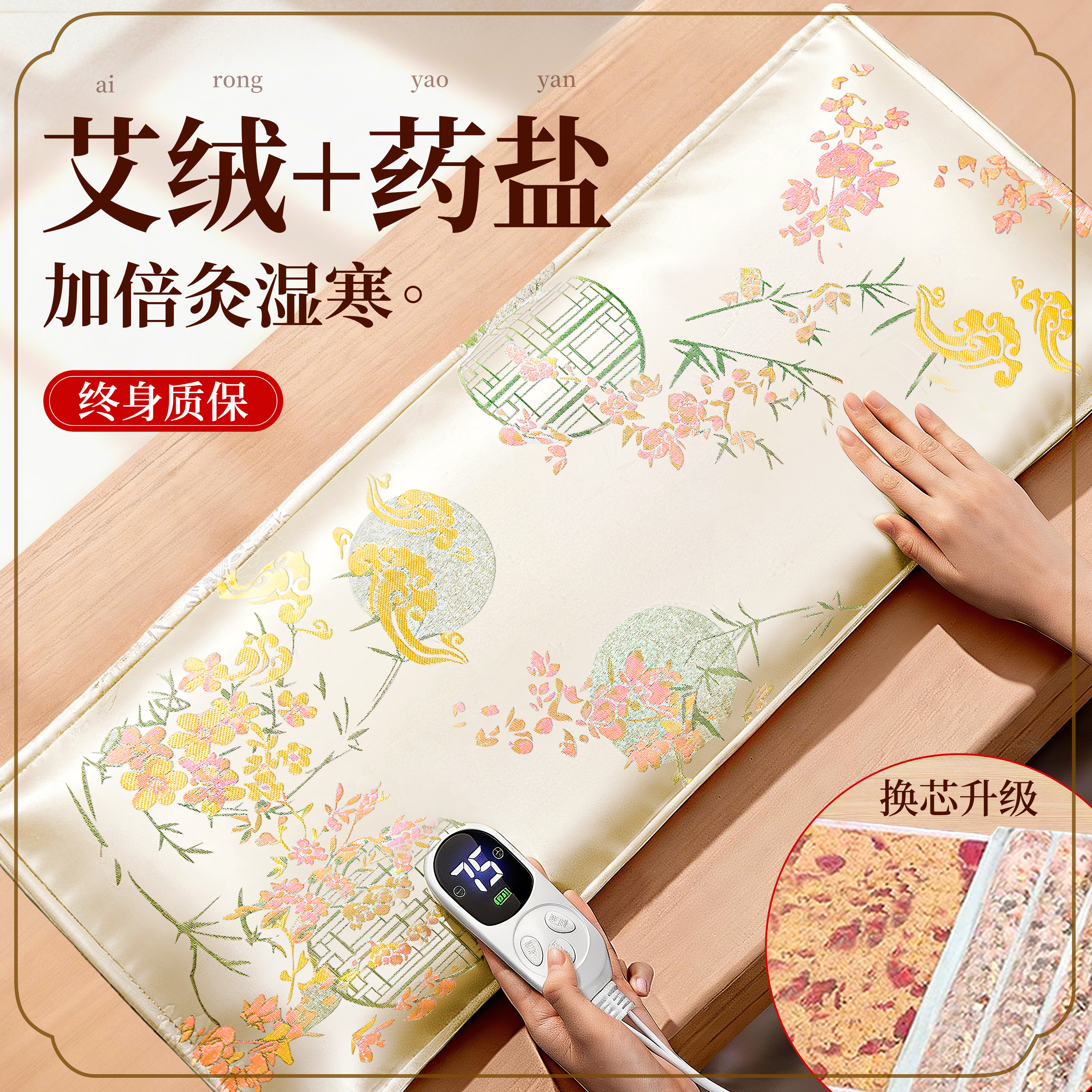 电加热盐袋热敷包海盐粗盐电热理疗袋子中药艾草艾灸肩颈椎腰带部
