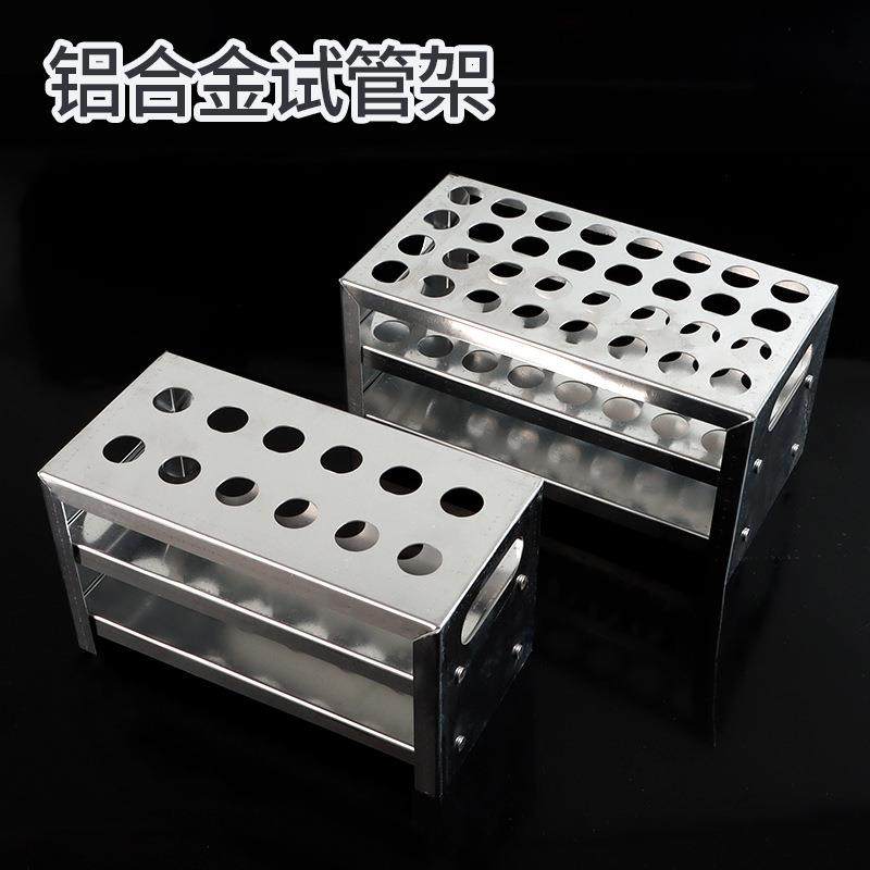 爆款铝合金试管架12孔32孔化学实验室教学仪器实验器材,文具电教/文化用品/商务用品,教学标本/模型,淘宝优惠券,粉丝福利购,淘宝优惠卷