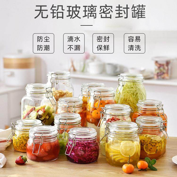 爆款品牌玻璃密封罐透明杂粮收纳瓶储物罐卡扣腌制泡菜坛子,厨房/烹饪用具,密封罐,淘宝优惠券,粉丝福利购,淘宝优惠卷