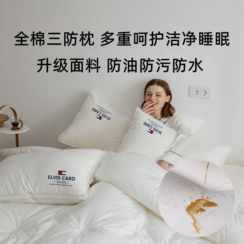 (油头专用)三防酒店枕全棉枕头枕芯护颈柔软纯棉成人家用超柔软