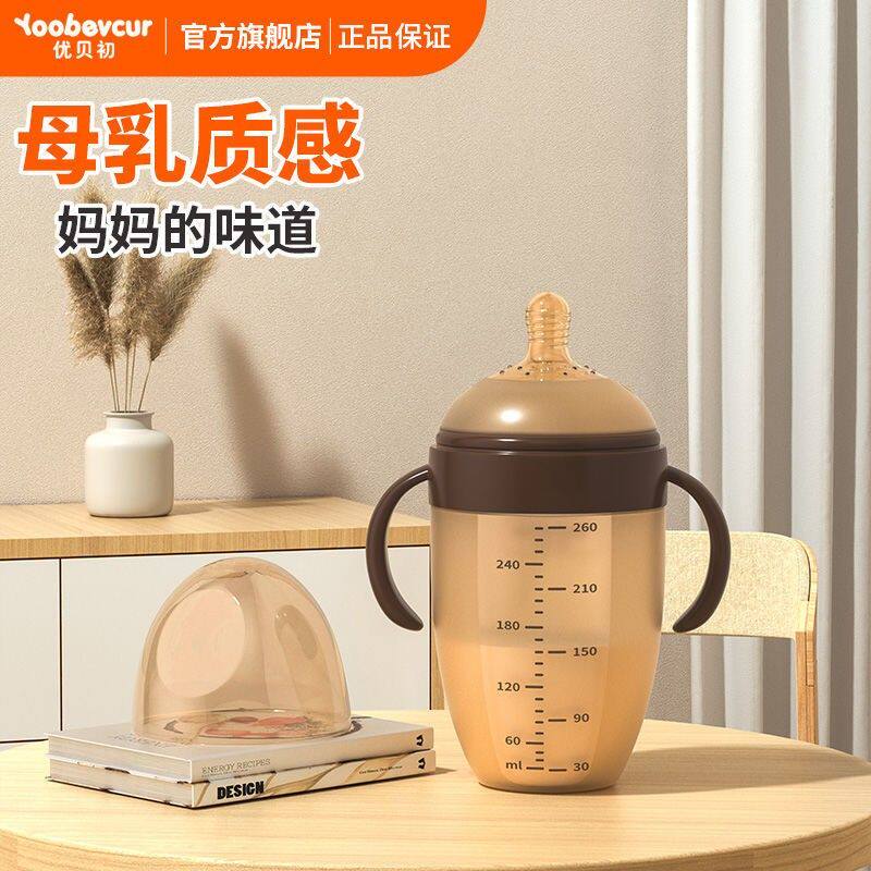 奶瓶防摔硅胶新生婴儿宝宝防胀气0-12个月1岁3儿童仿母乳断奶神器