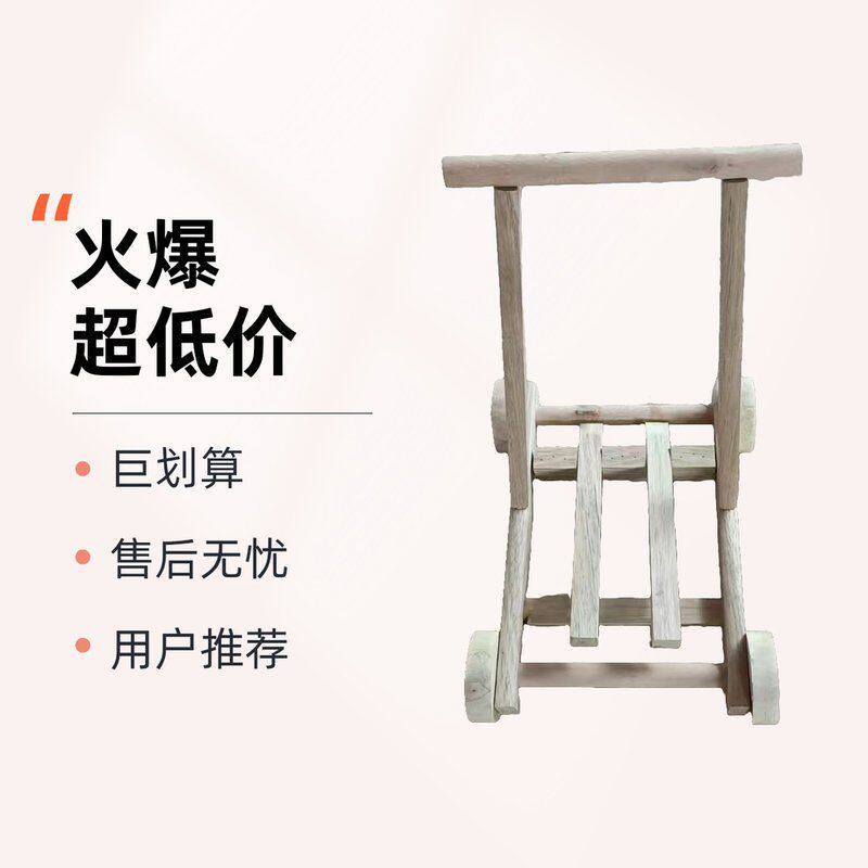 木头实木安全无漆宝宝学步车小推车
