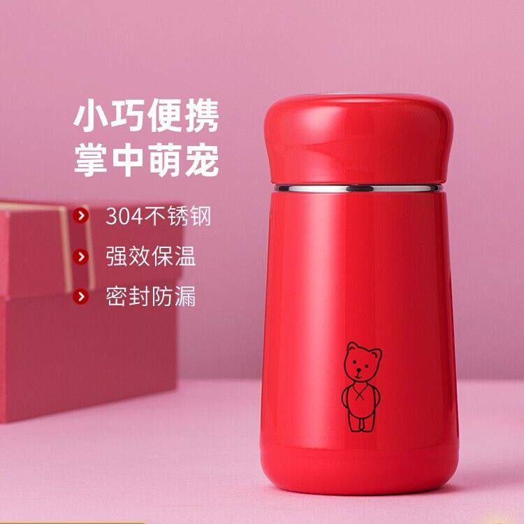 希诺可爱大肚杯保温杯304不锈钢小容量便携小巧蘑菇杯9619款