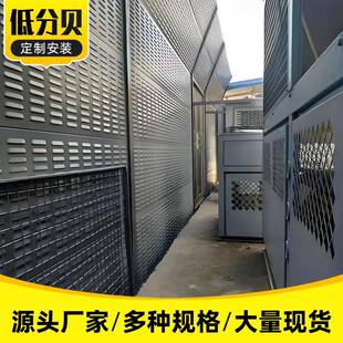 爆款冷却塔隔声屏障空调机组吸音材料工业设备吸音板隔音屏风机防