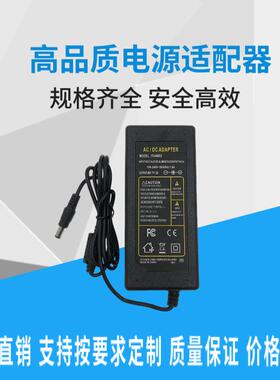 爆款220伏转DC48V2a电源适配器poe光端机交换机3a5a监控直流开关