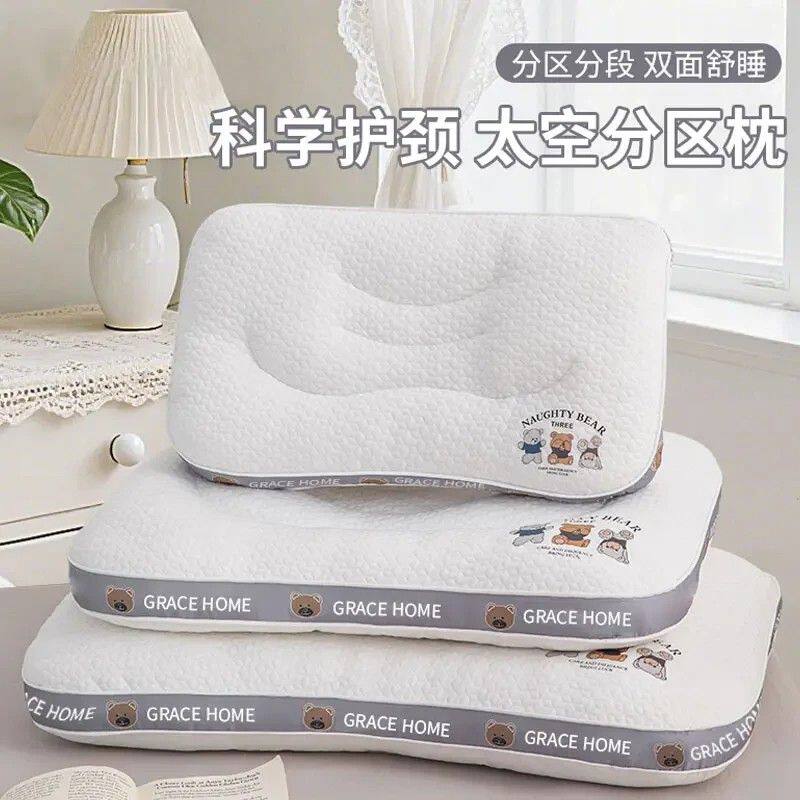 太空分区枕幼儿园宿舍新生儿童枕芯吸汗枕头孕妈妈护腰