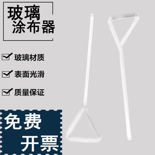 爆款玻璃涂布棒直径6mm玻璃涂布器配合培养皿涂布器