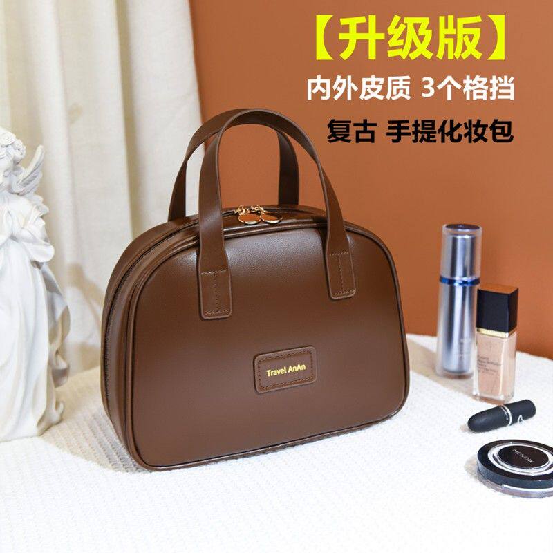 简约网红贝壳化妆包女士时尚便携手提大号护肤品收纳包洗漱旅行包