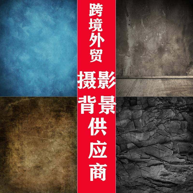 爆款厂家直销摄影背景布外贸3D彩色背景墙拍照背景写真布1.5*2.1,3C数码配件,背景布类,淘宝优惠券,粉丝福利购,淘宝优惠卷