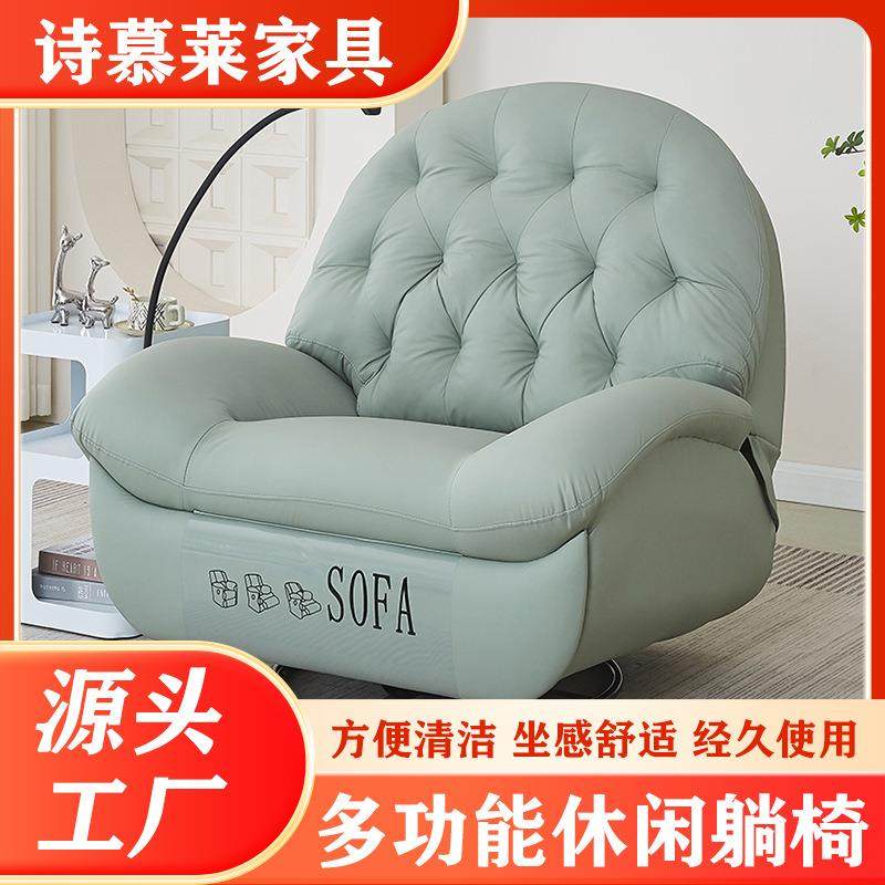 爆款猫抓皮休闲懒人沙发可躺睡单人旋转躺椅功能客厅座椅家用舒适