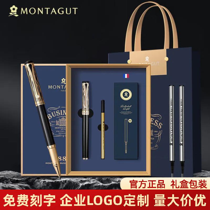 爆款ontagut签字笔商务高档签名笔金属重手感碳素签单笔可刻字