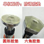 爆款 门上单杠配件透明牛筋垫家用室内单杠引体向上器配件六角胶垫