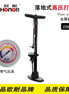 爆款6535B落地高压手动打气筒自行车汽车气泵带气压表骑行装备