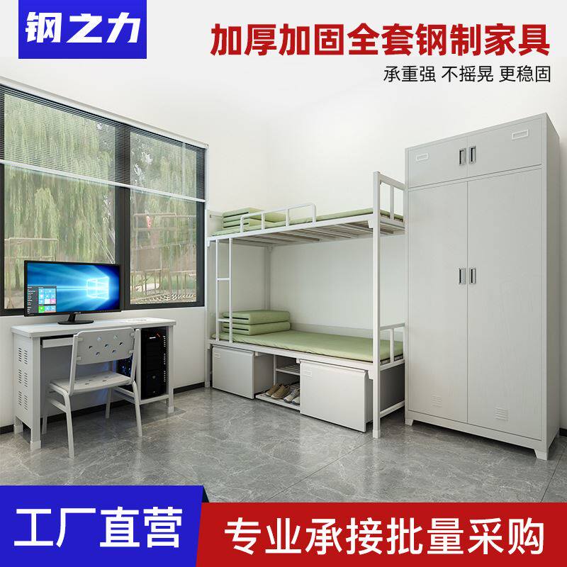 制式营具14款钢制双层床13款单人制式床单门士兵柜组合营具军官柜