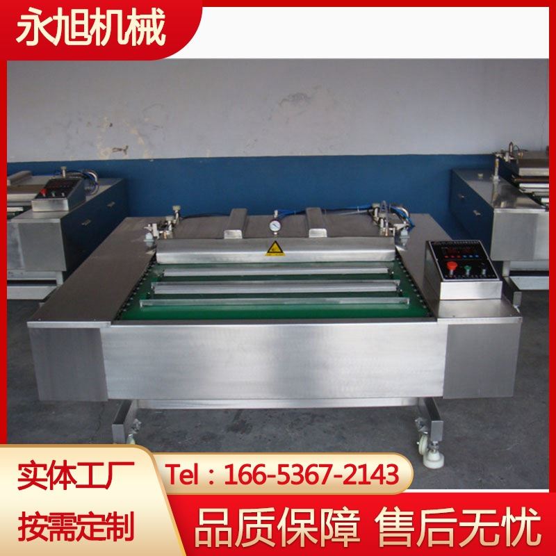 鸡脖滚动真空封口机鱼仔滚动真空包装机咸鸭蛋真空包装机商用