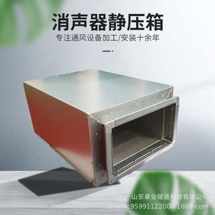 管道消声器复合阻抗式微孔消音箱风机通风设备镀锌板消声静压箱