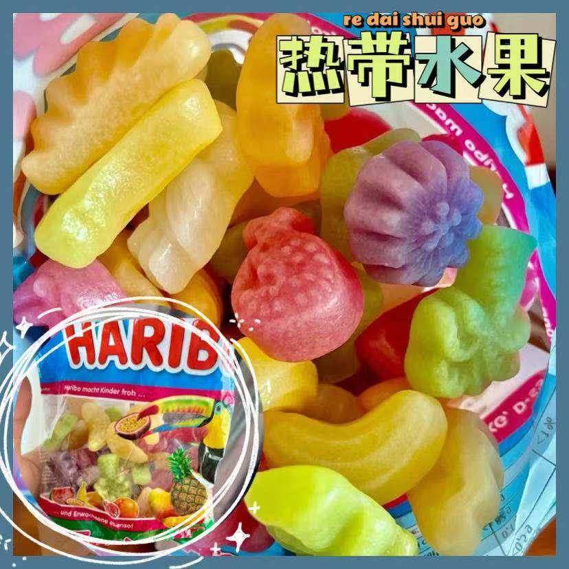 宝贝快吃 夏威夷来啦~现货HARIBO哈瑞宝热带水果儿童水果汁软糖