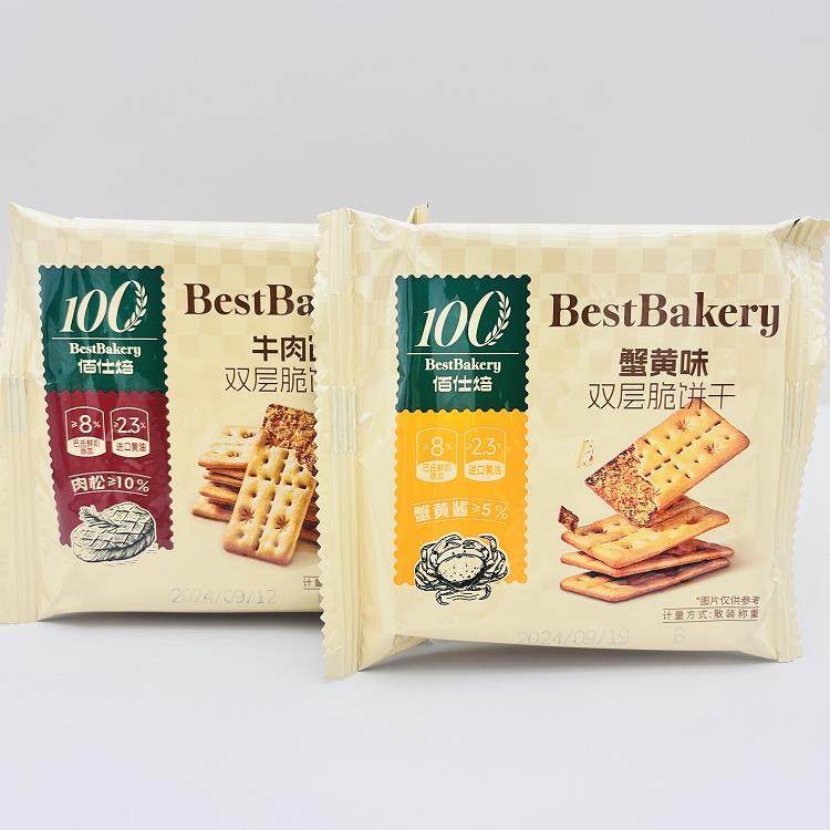 佰仕焙双层脆饼干牛肉味 蟹黄味500g散称食品休闲零食小吃包邮