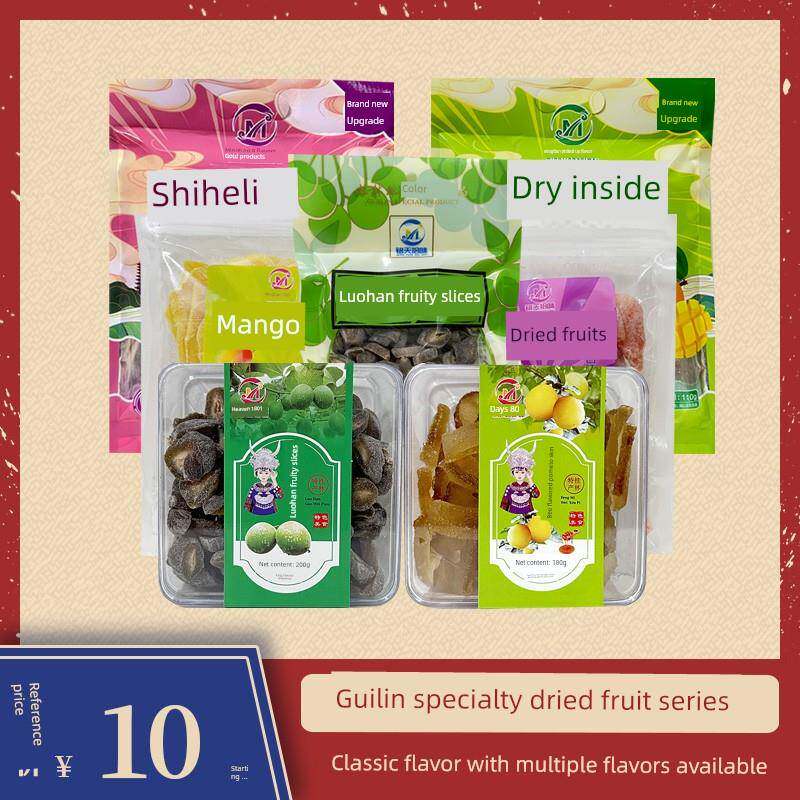 广西特产桂林明田石味袋装芒果干地方小吃小吃百香果干阳朔纪念品
