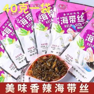鲁润40克开袋即食香辣海带丝小包装网红宿舍海带零食下饭菜拌面菜