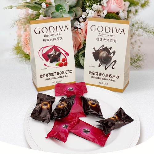 GODIVA/歌帝梵经典大师系列心形黑巧覆 覆盆子夹心巧克力5颗装35g
